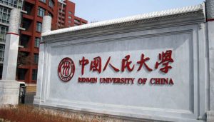 中國(guó)人民大學(xué)