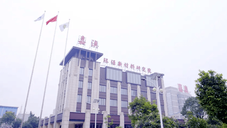 浙江嘉澳環(huán)?？萍脊煞萦邢薰? width=